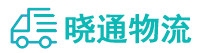 长沙到良庆区物流公司